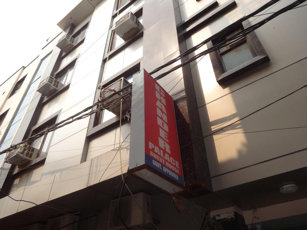 오요 13252 호텔 찬데르 팰리스 뉴델리 외부 사진